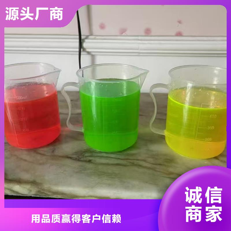 國標防凍液源頭廠商