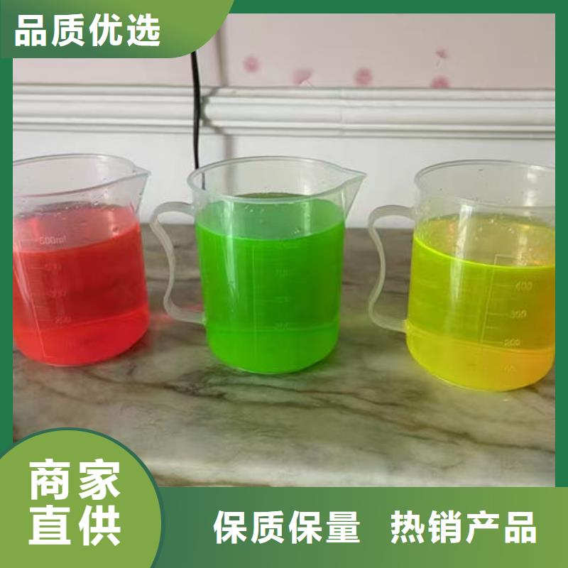 冷却塔防冻液诚信企业