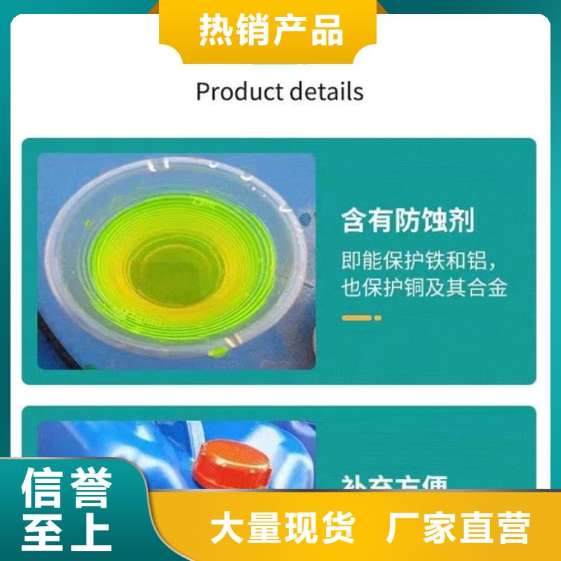 冷卻塔防凍液誠(chéng)信企業(yè)