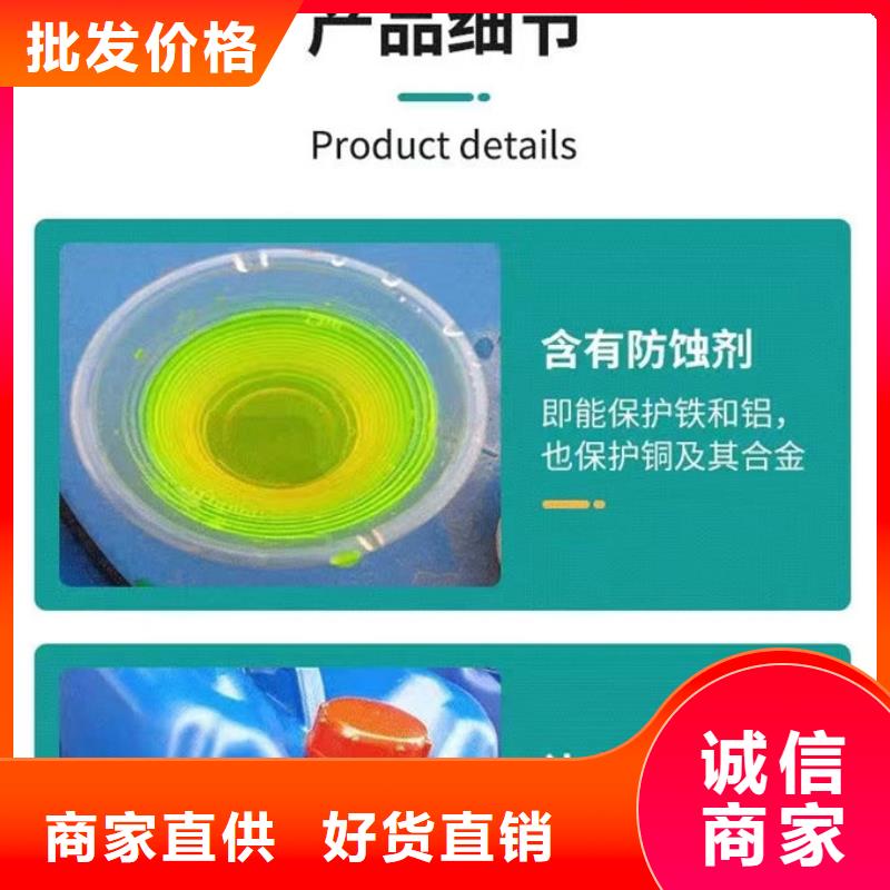 乙二醇防凍液現(xiàn)貨直發(fā)