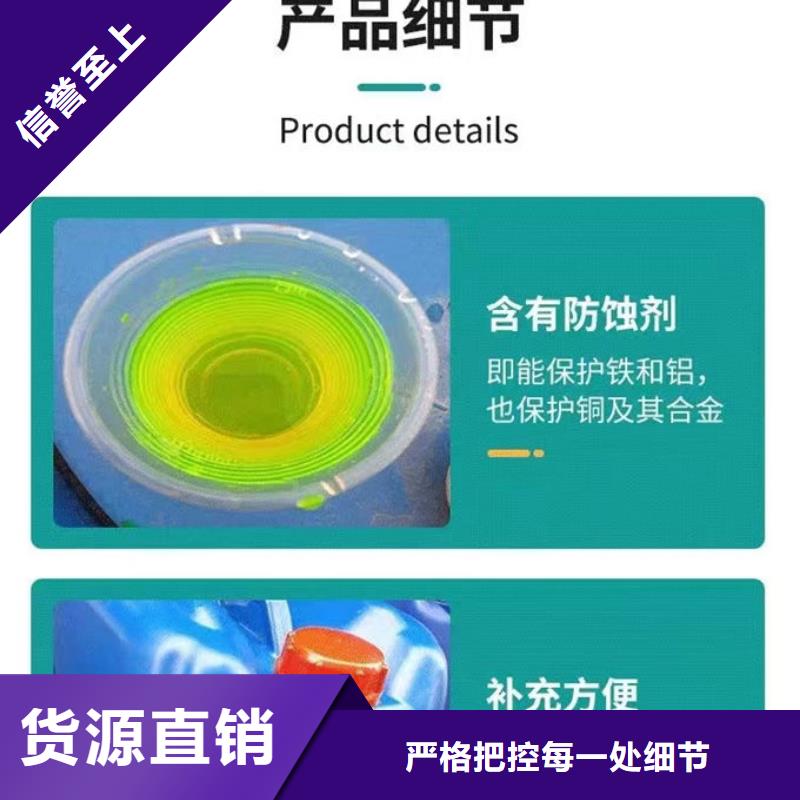 冷卻塔防凍液免費(fèi)詢價(jià)