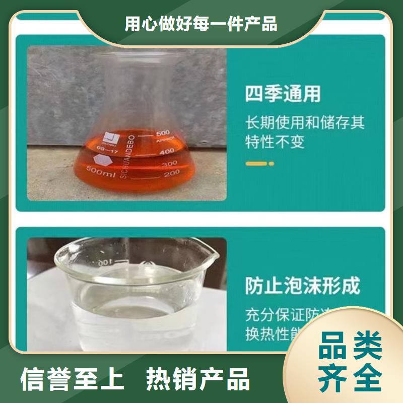 中央空調(diào)防凍液高品質(zhì)現(xiàn)貨銷(xiāo)售