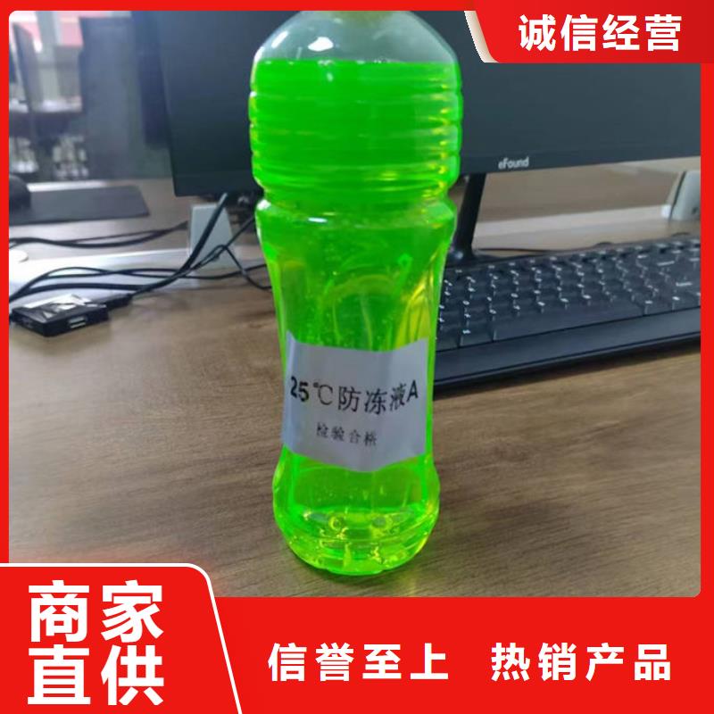 浩北鐵路運煤防凍液批發(fā)商品類齊全國標空氣能防凍液