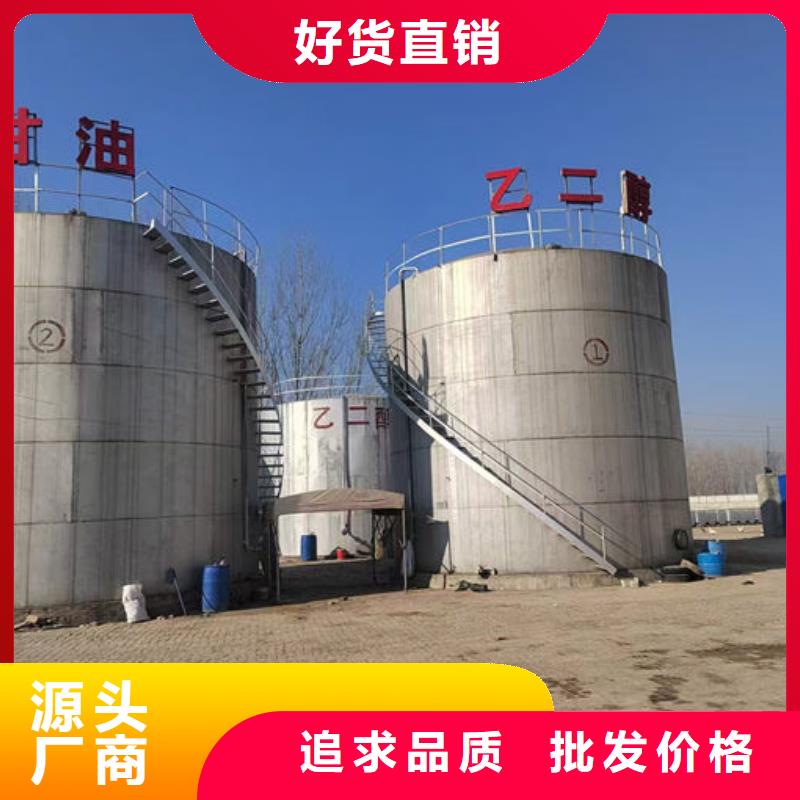 鐵路運煤防凍液實體誠信經(jīng)營