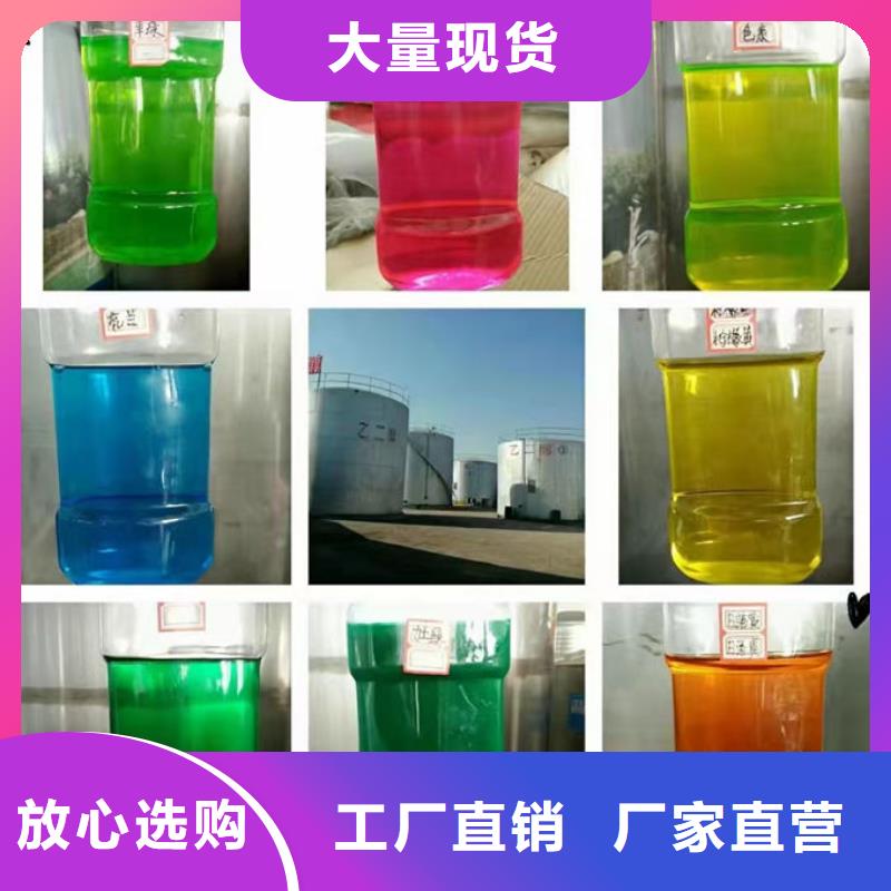 SM-106A空氣能防凍液層層質(zhì)檢品質(zhì)優(yōu)選國(guó)標(biāo)空氣能防凍液