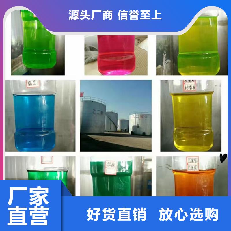 冷卻水防凍液廠家直銷售后完善