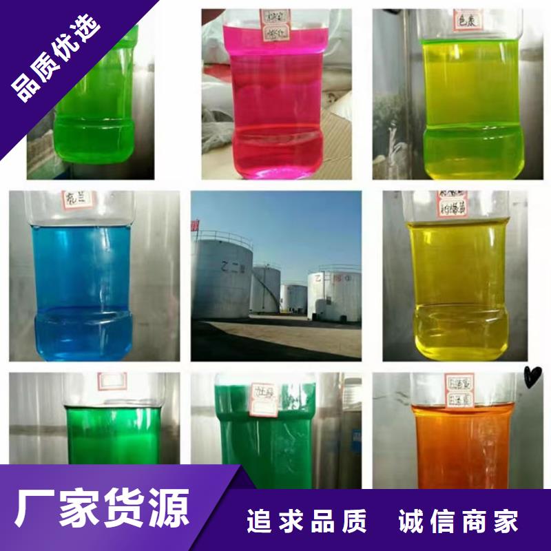 浩北中央空調(diào)防凍液生產(chǎn)廠家放心選購國標(biāo)空氣能防凍液