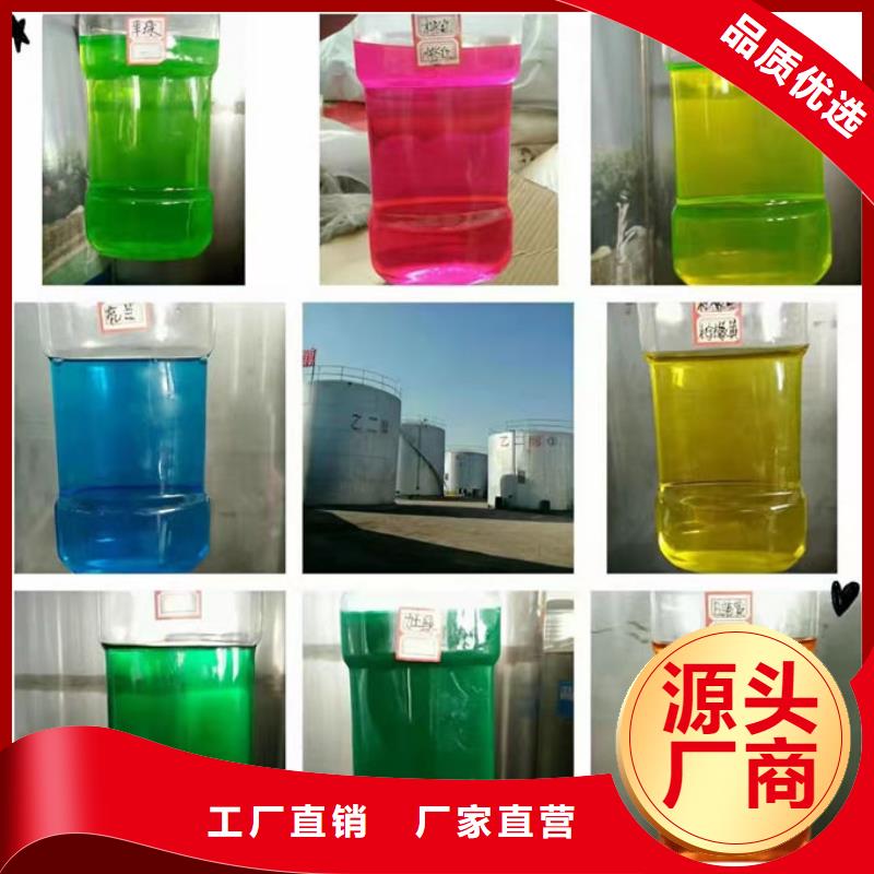 鐵路運煤防凍液實體誠信經(jīng)營