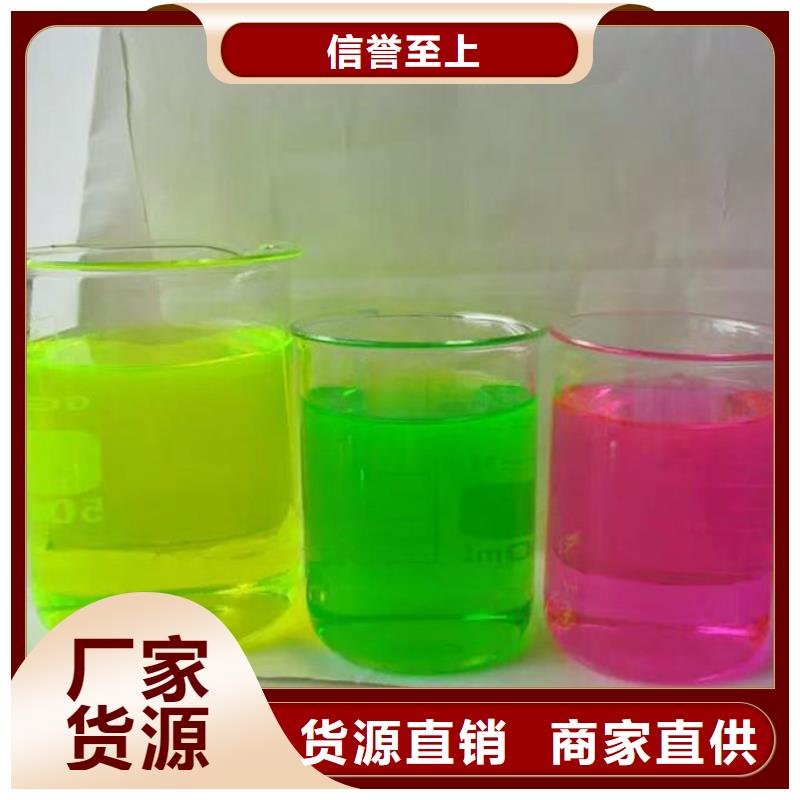 冷卻塔防凍液誠(chéng)信企業(yè)