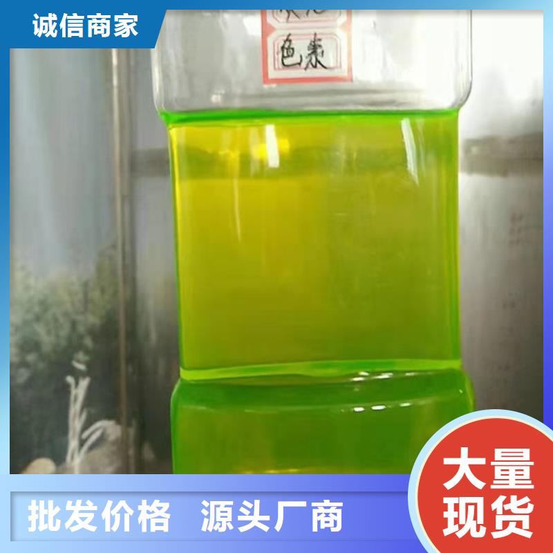 冷卻塔防凍液免費(fèi)詢價(jià)