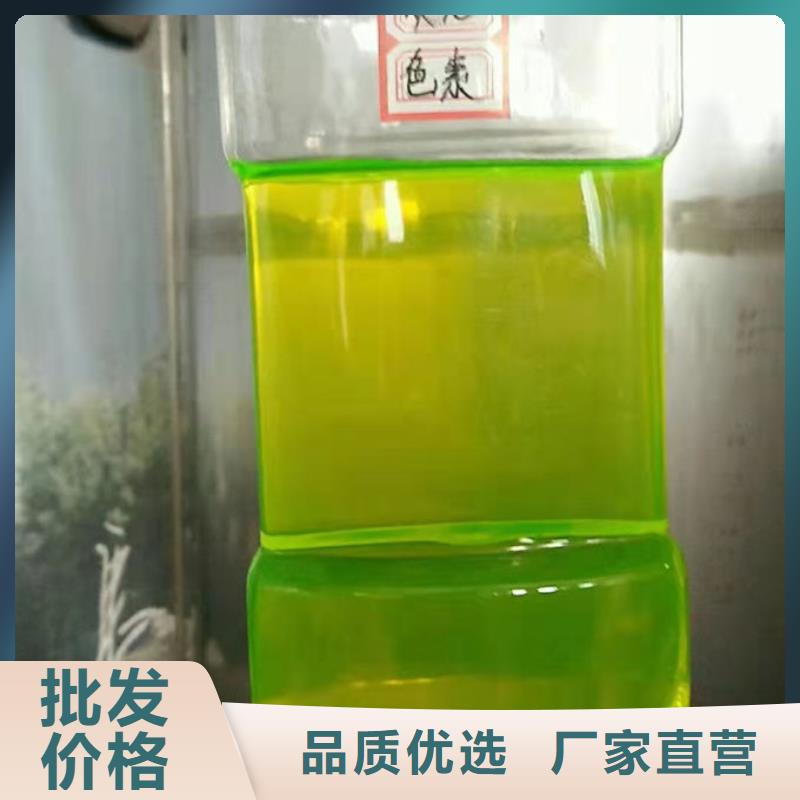 國標防凍液源頭廠商