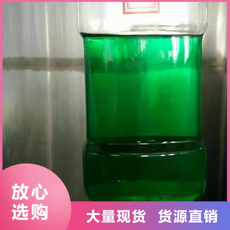 浩北中央空調(diào)防凍液生產(chǎn)廠家放心選購(gòu)國(guó)標(biāo)空氣能防凍液