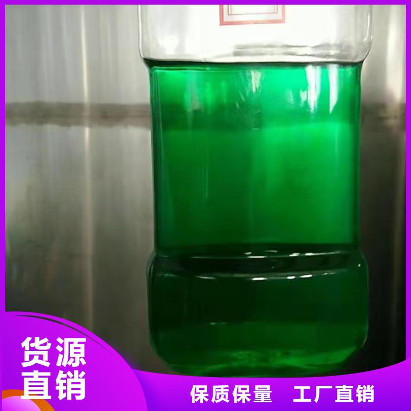 鐵路運(yùn)煤防凍液免費(fèi)詢價(jià)