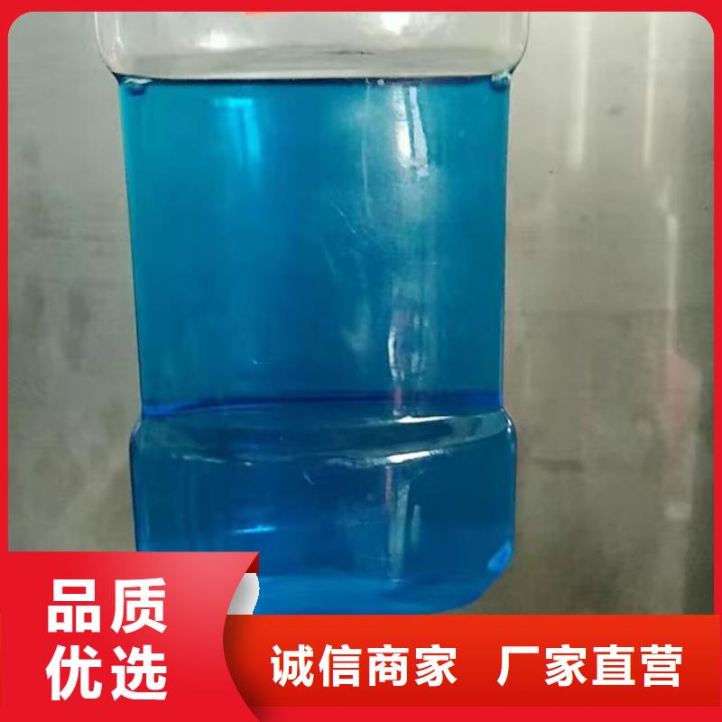 冷卻水防凍液廠家銷售