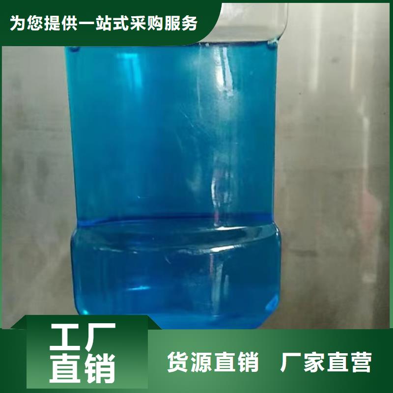 鍋爐防凍液源頭廠家