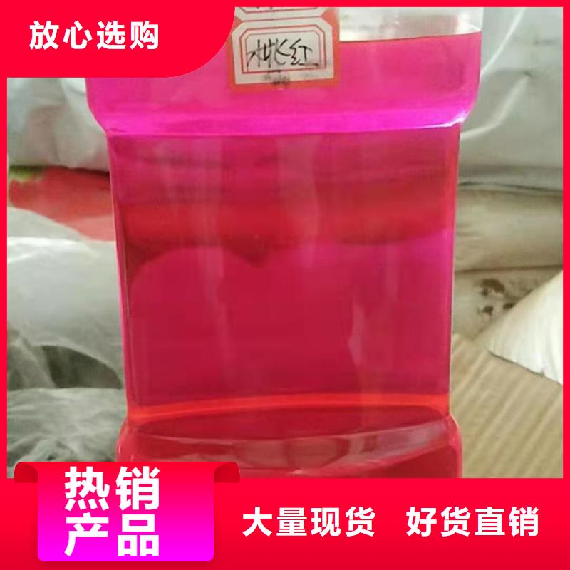 國標防凍液源頭廠商