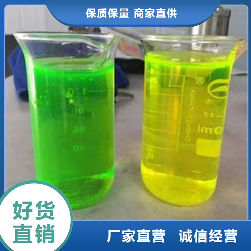 中央空調(diào)防凍液高品質(zhì)現(xiàn)貨銷售