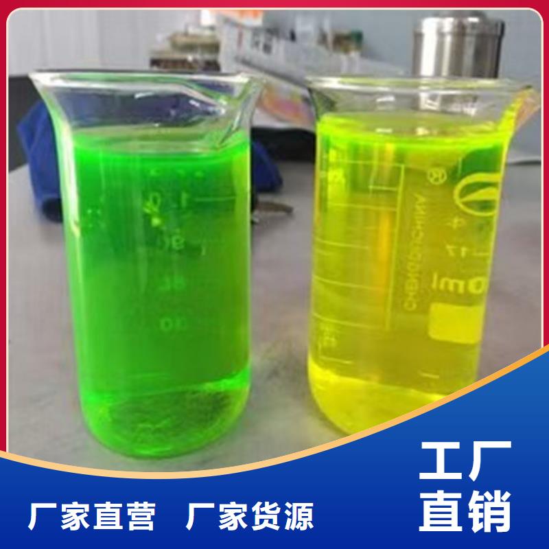 鐵路運(yùn)煤防凍液誠(chéng)信企業(yè)