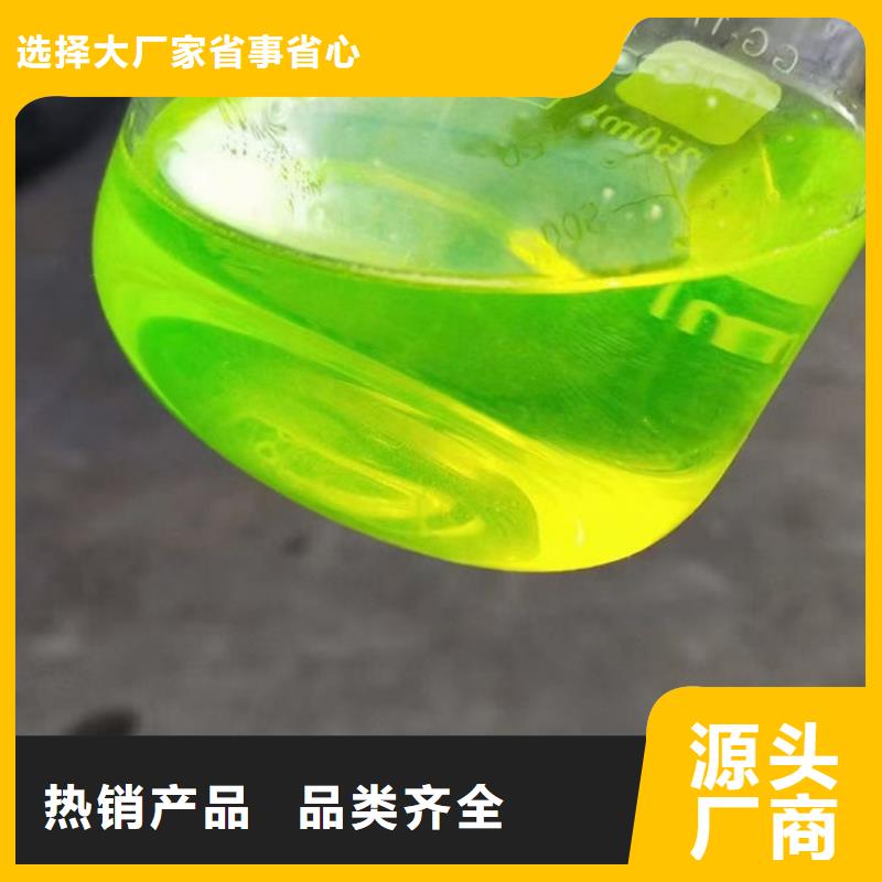 SM-106A乙二醇防凍液送貨上門好貨直銷國(guó)標(biāo)防凍液