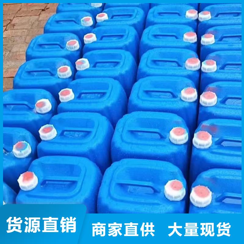 國標防凍液源頭廠商