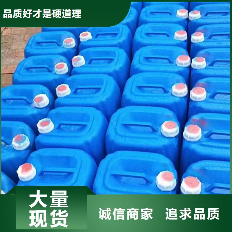 乙二醇防凍液現(xiàn)貨直發(fā)