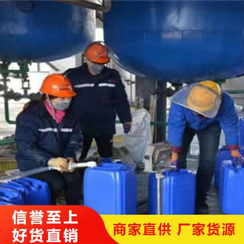 浩北鐵路防凍液真材實(shí)料誠信經(jīng)營保質(zhì)保量國標(biāo)防凍劑