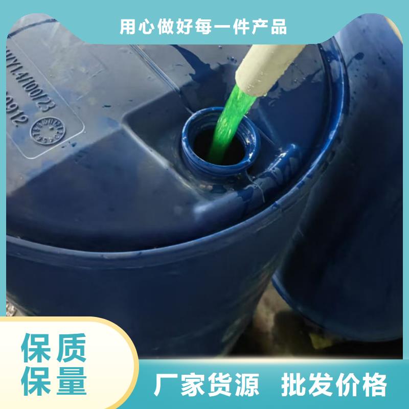 中央空調(diào)防凍液現(xiàn)貨直發(fā)
