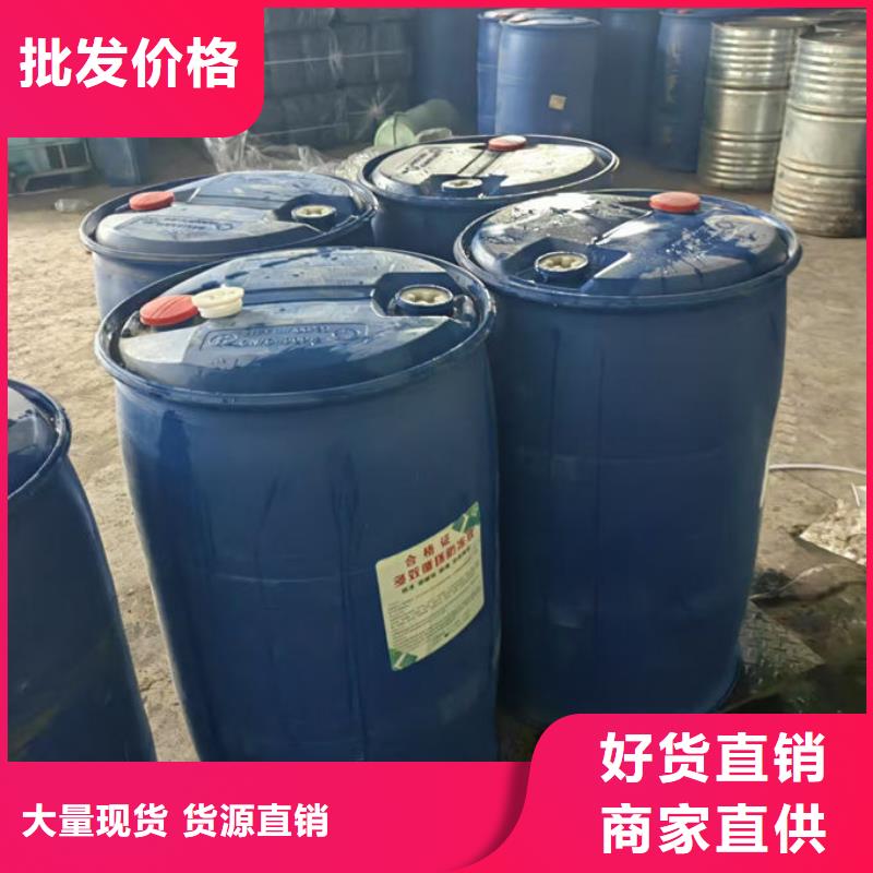 國標防凍液源頭廠商
