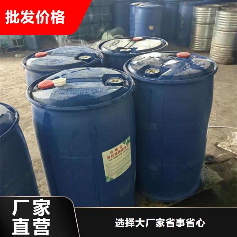 中央空調(diào)防凍液現(xiàn)貨直發(fā)