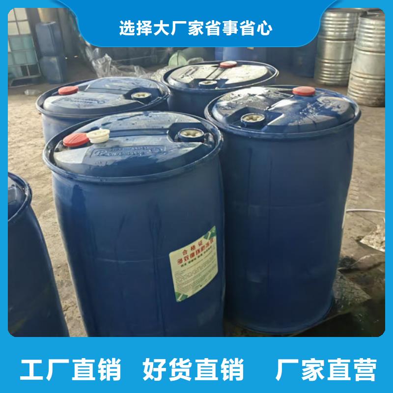 冷卻塔防凍液誠信企業(yè)