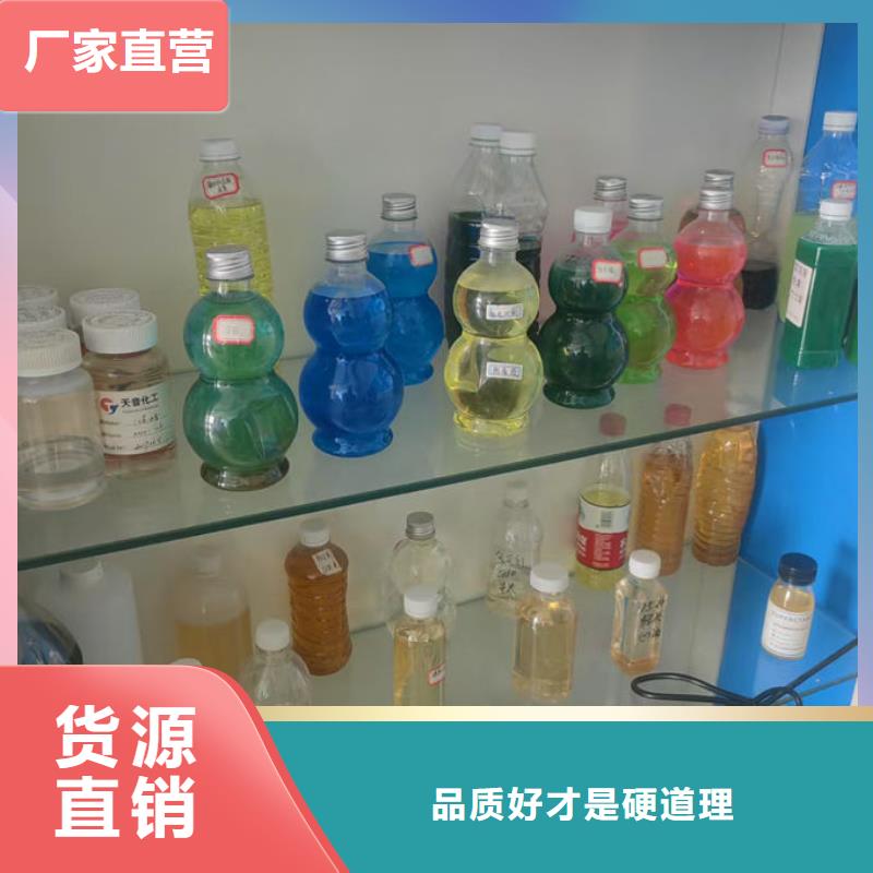 國標防凍液源頭廠商