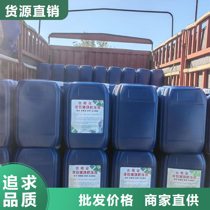 鐵路運(yùn)煤防凍液貨源直銷
