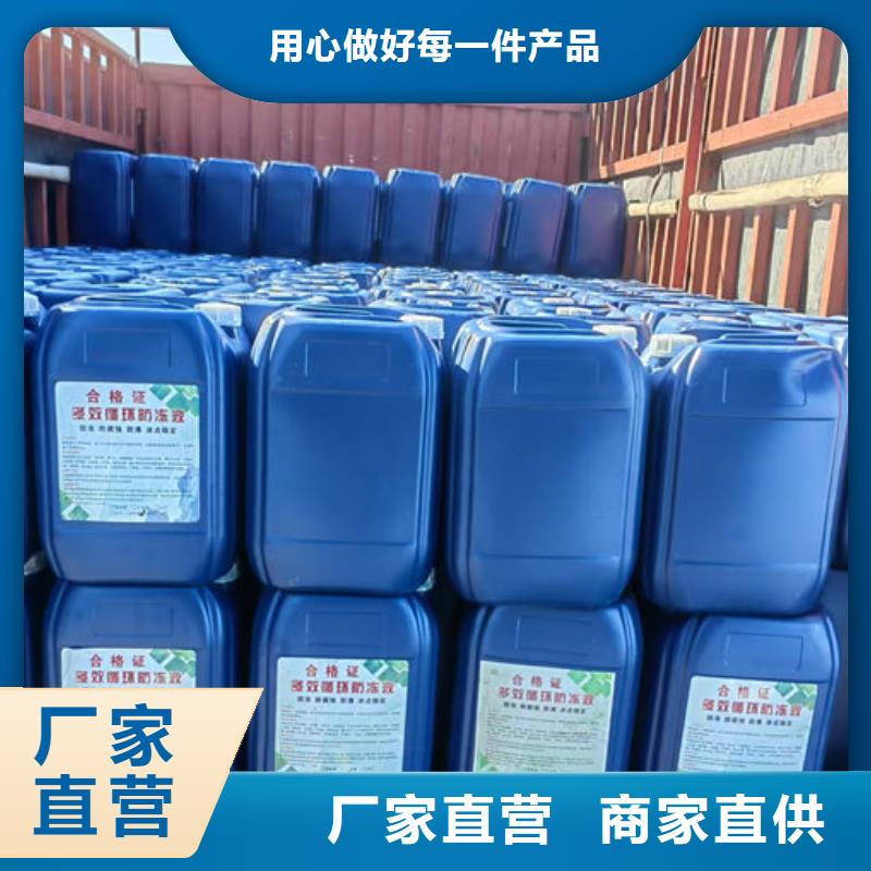 鍋爐防凍液貨真價(jià)實(shí)