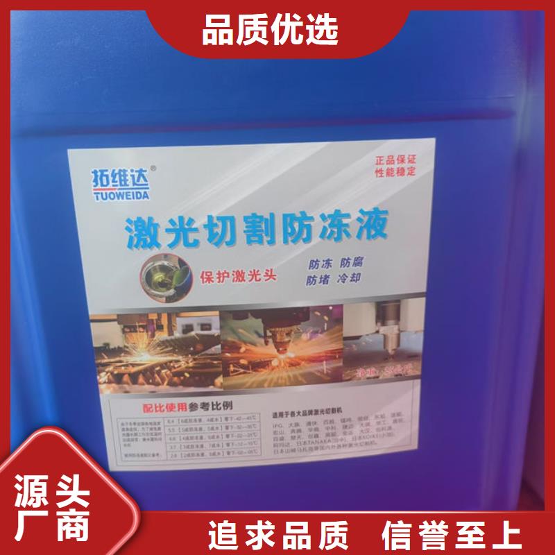 冷卻水防凍液產(chǎn)品優(yōu)勢(shì)特點(diǎn)