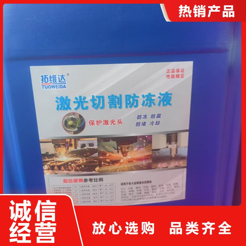 SM-106A鐵路防凍液真正的源頭廠家誠信經(jīng)營國標(biāo)空氣能防凍液