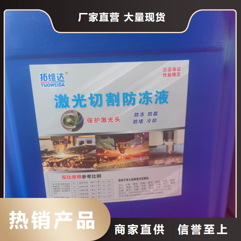 中央空調(diào)防凍液免費詢價