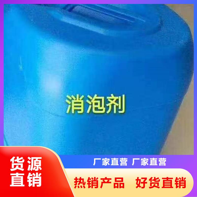 污水廠消泡劑本地商家