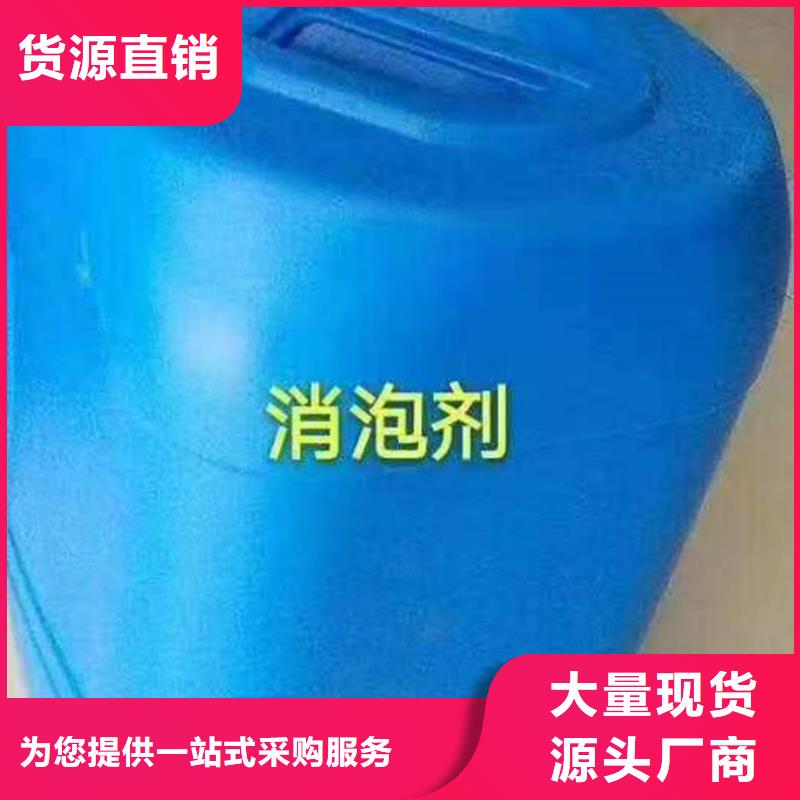 有機硅消泡劑本地商家