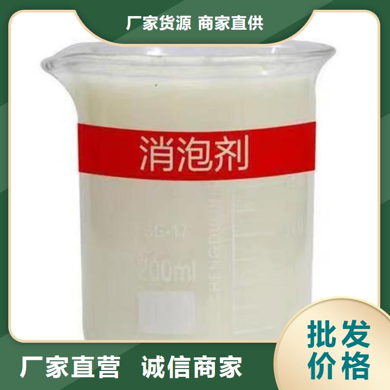 污水廠消泡劑廠家直營