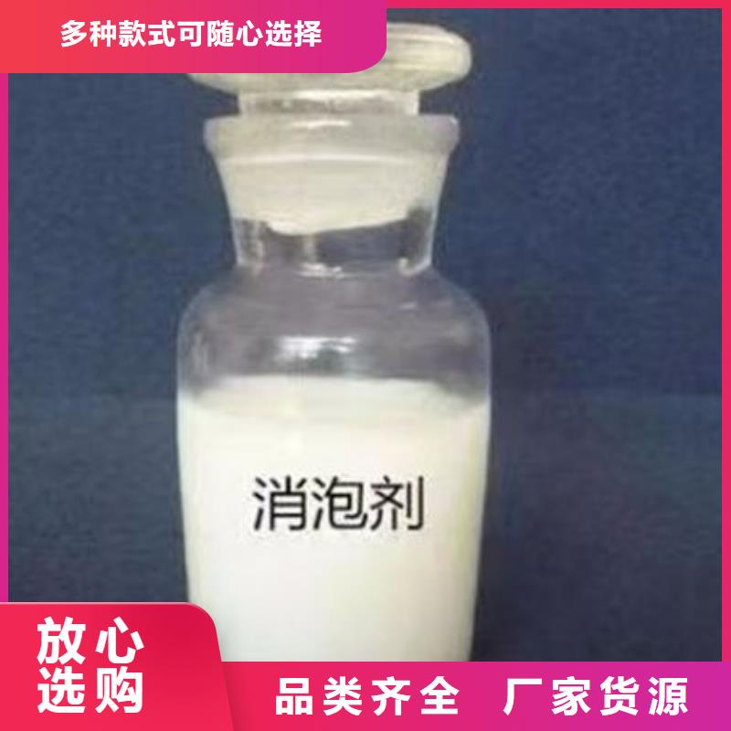 聚醚消泡劑批發(fā)