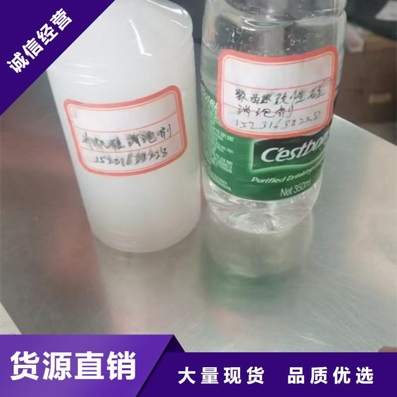 聚醚消泡劑批發(fā)