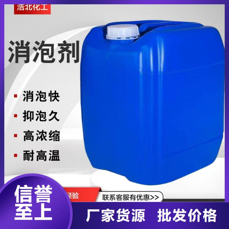 污水廠消泡劑本地商家