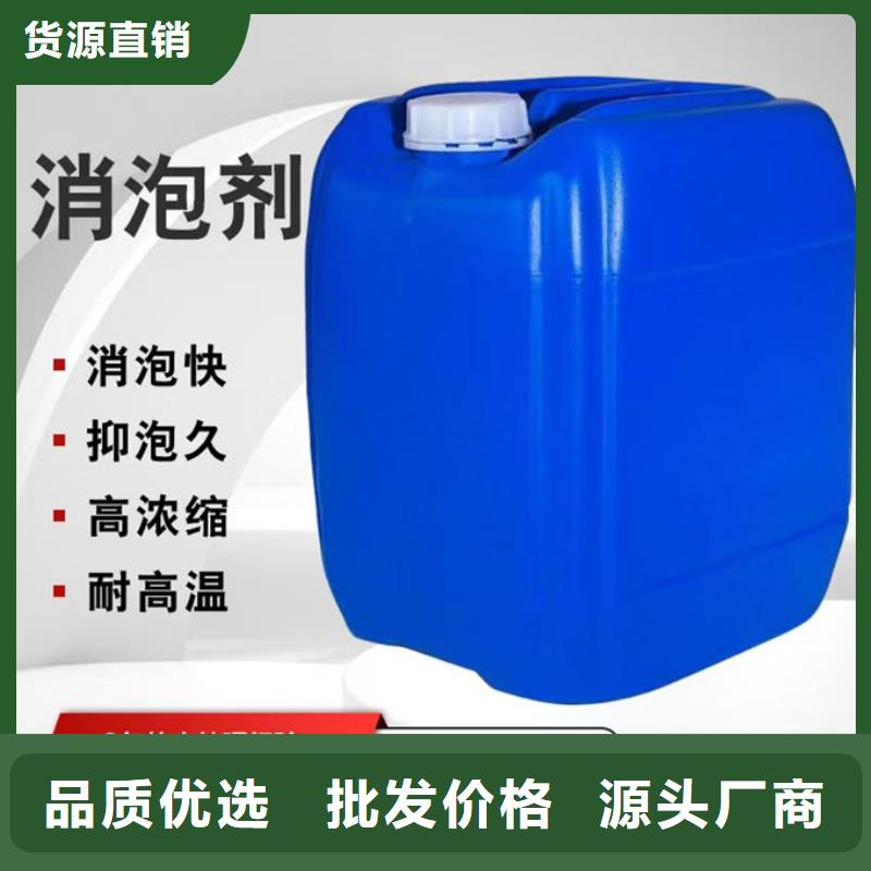 聚醚消泡劑批發(fā)