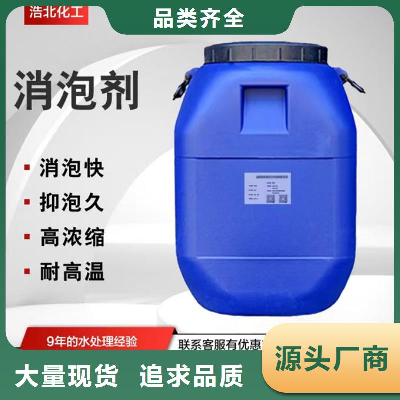 污水廠消泡劑本地商家