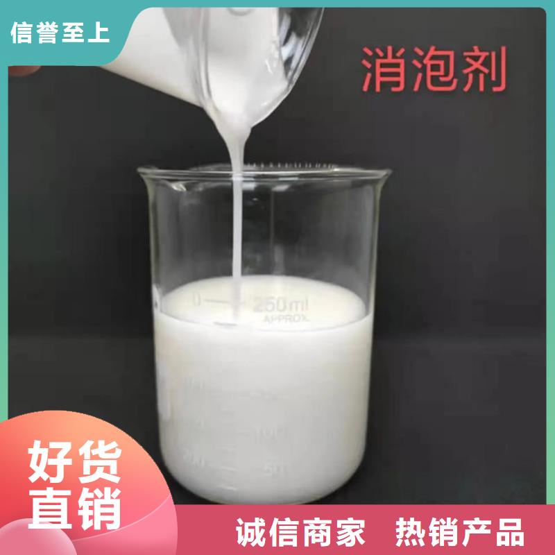 聚醚消泡劑源廠直接供貨