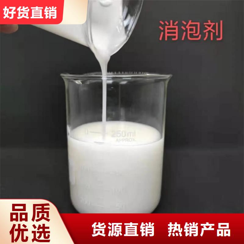 化工廠消泡劑本地商家