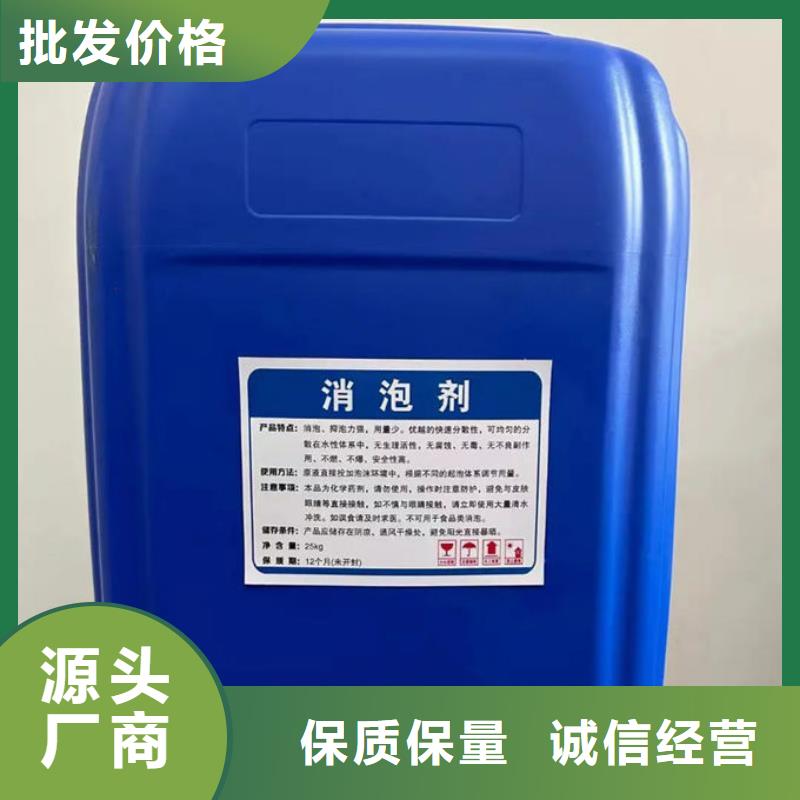 聚醚消泡劑免費咨詢