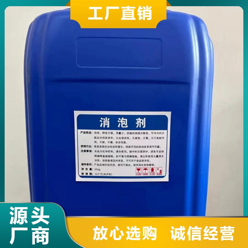 化工廠消泡劑本地商家