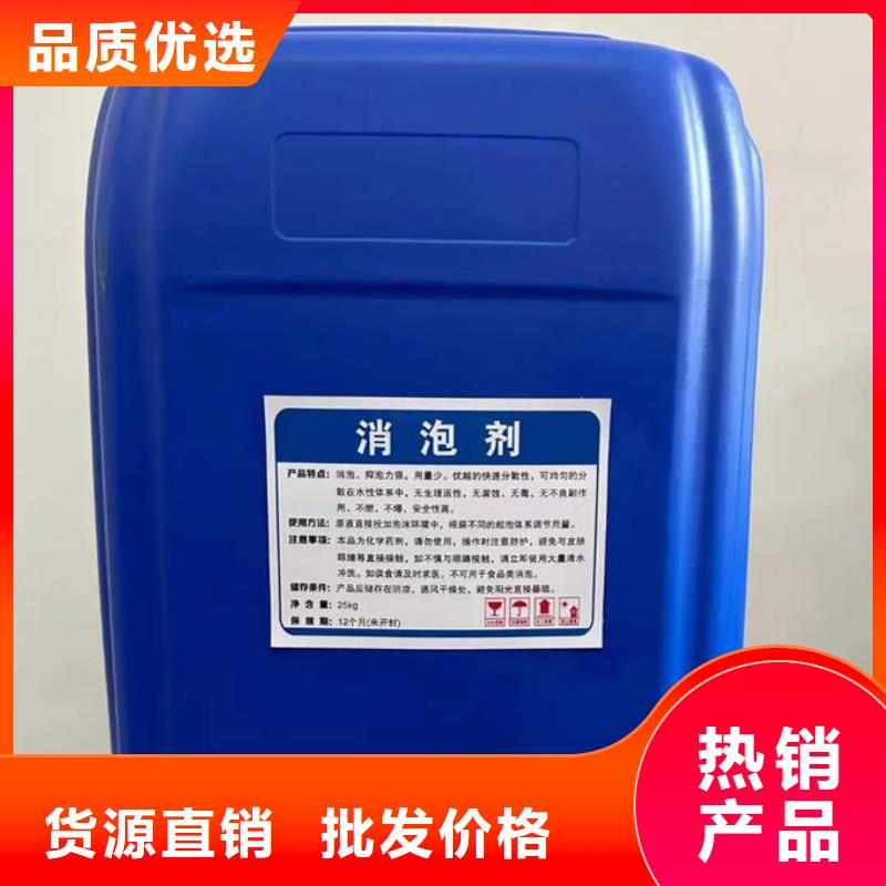 聚醚消泡劑免費(fèi)咨詢