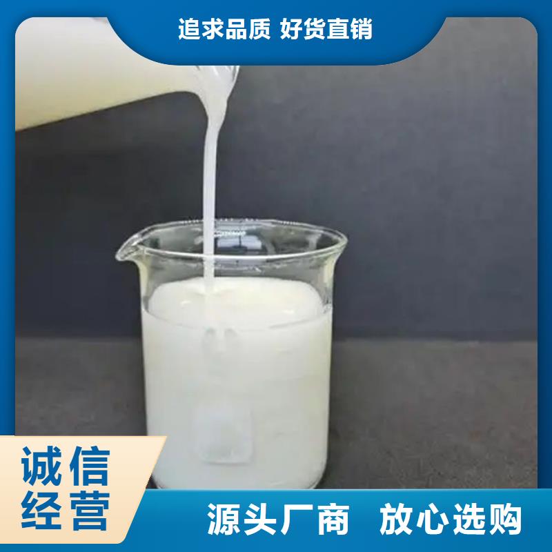 聚醚消泡劑批發(fā)